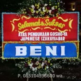 papan-ucapan-sukses-009 - Toko Bunga Bojonegoro, florist bojonegoro, bunga papan bojonegoro, karangan bunga bojonegoro, online 24 jam, bunga ucapan benner digital